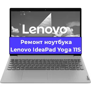 Замена южного моста на ноутбуке Lenovo IdeaPad Yoga 11S в Красноярске
